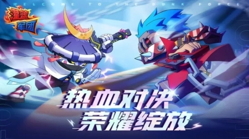 灌籃軍團-截圖1