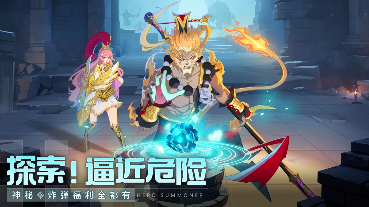 群英召喚師-截圖4