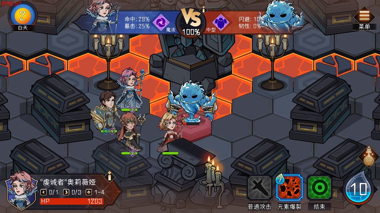 冒险寻宝然后打败魔王(4)