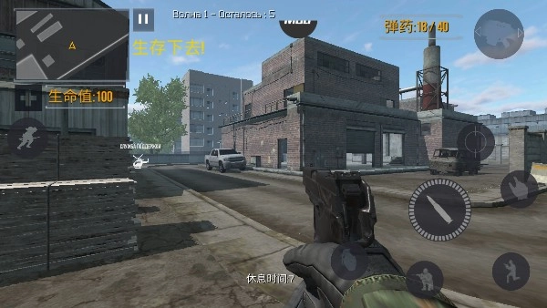 FGB特種作戰(zhàn)-截圖2