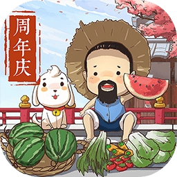 叫我大掌柜甄嬛聯動版