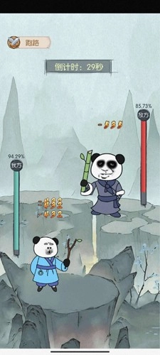 來躺平修仙啊-截圖4