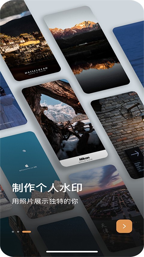 边框水印大师(1)