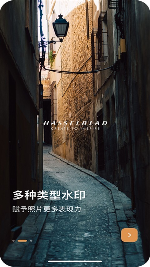 边框水印大师(2)