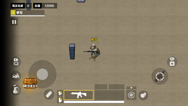 修狗三角洲行动(2)