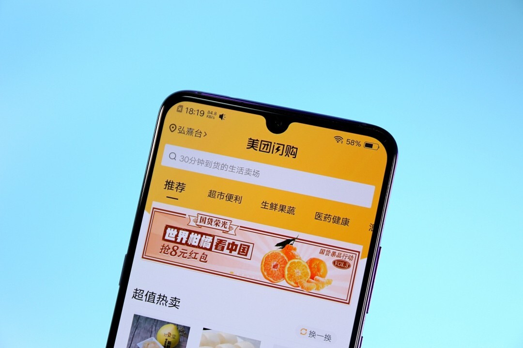 美团第三季度亏损高达160亿元！王兴直言：外卖价格战属于内卷行为，难以长期持续