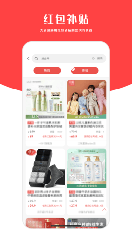 有生活-網(wǎng)購搜索引擎