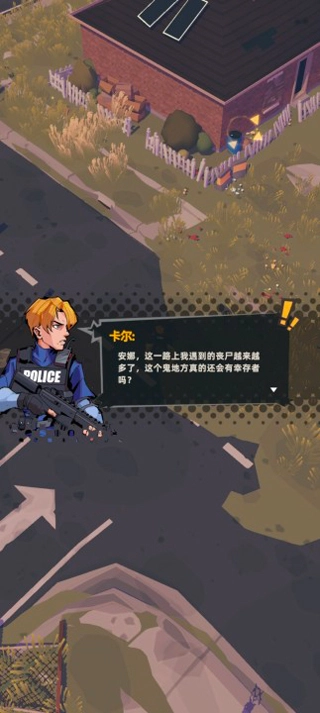 末日突擊隊免廣告-截圖1