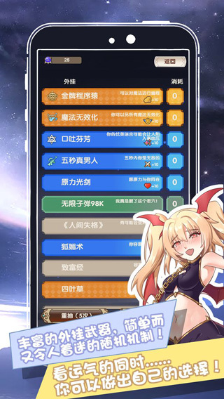 我在异界的人生(1)