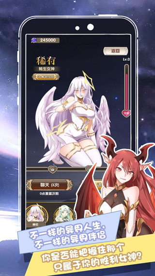 我在异界的人生免广告图5