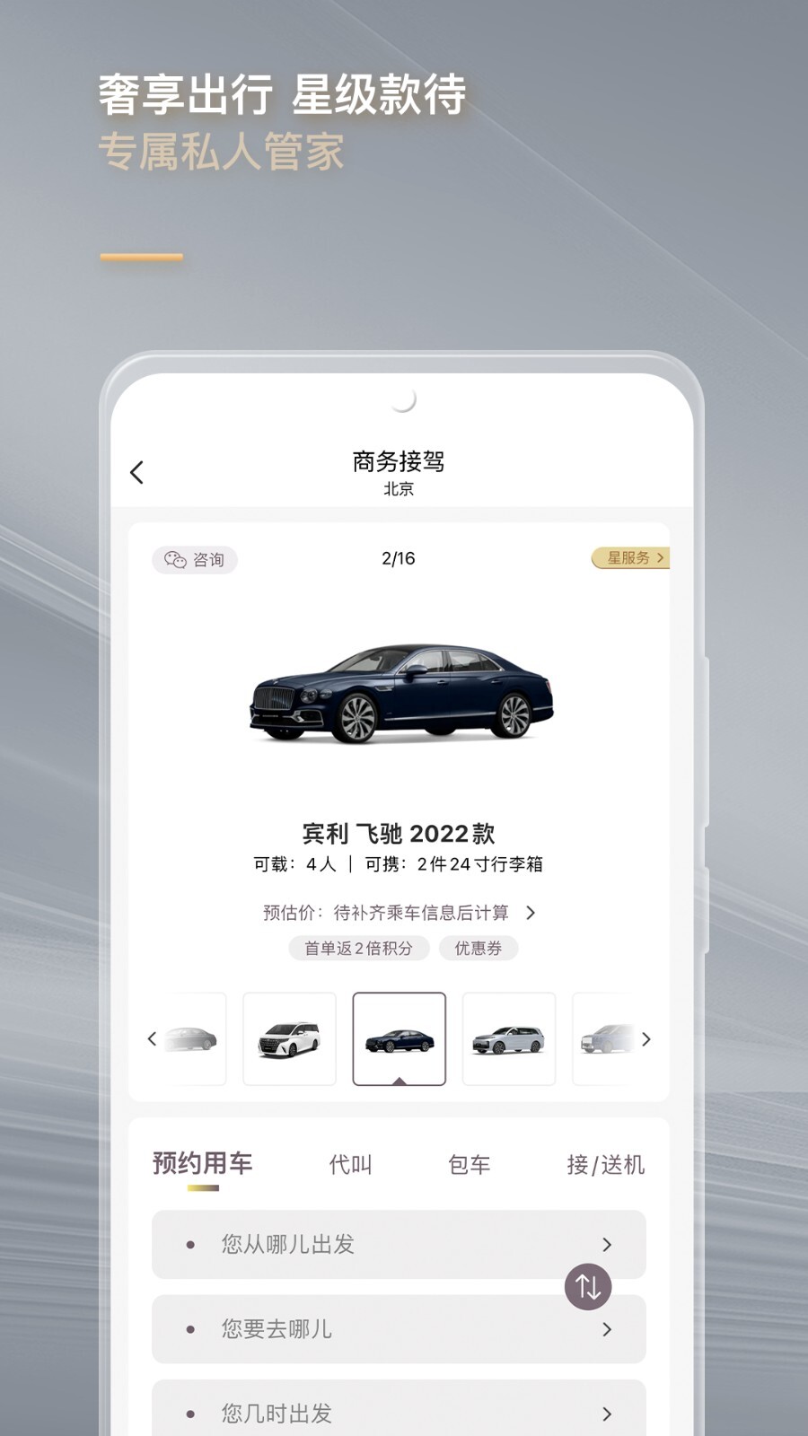 光速超跑手机版(1)