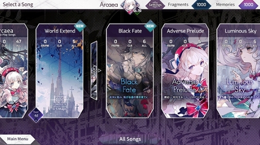 Arcaea(2)
