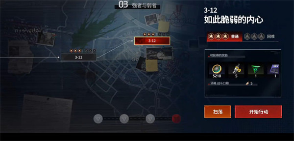 零始之門晶片獲取渠道全解