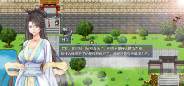 绯色修仙录安卓手机直装版3