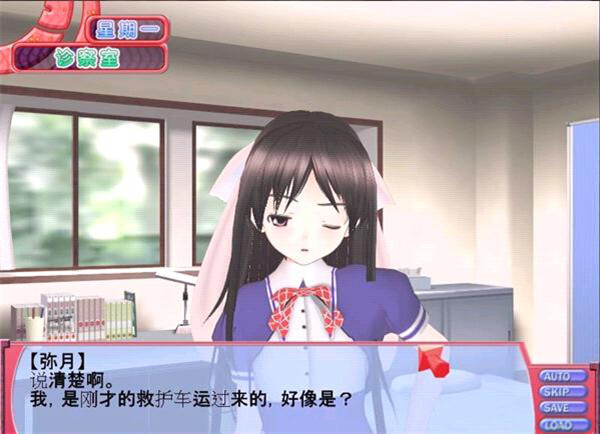 3d工口医手机版(2)