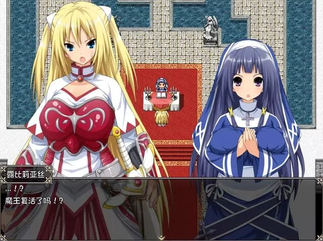 圣騎士露比莉亞絲中文完整版-截圖3