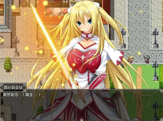 圣騎士露比莉亞絲中文完整版-截圖4