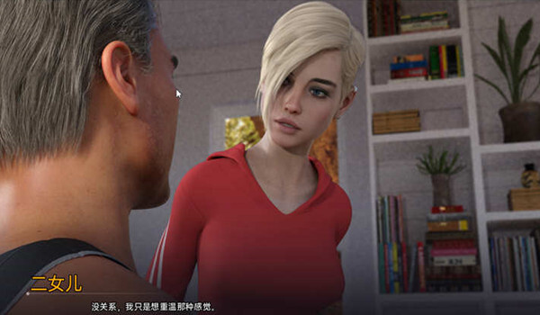 十六年后v完整汉化游戏(3)