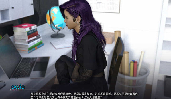 十六年后v完整汉化游戏(4)