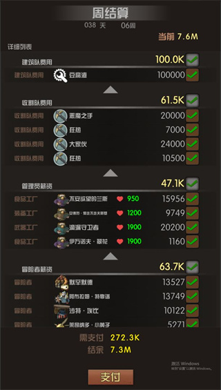 末世：51号地堡图1