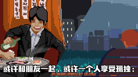 人生游戏汉化版图3