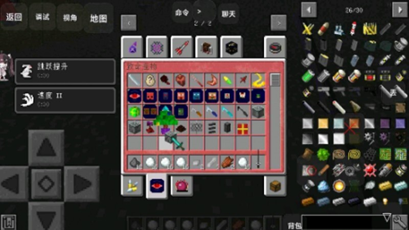 我的世界末日列车整合包(2)