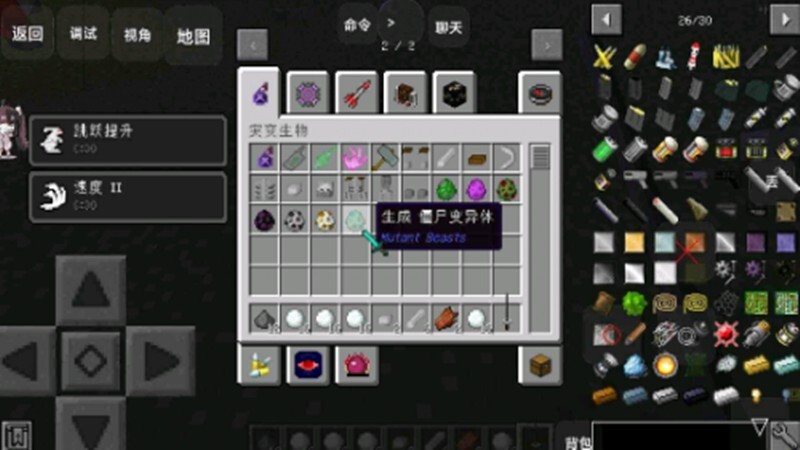 我的世界末日列车整合包(4)