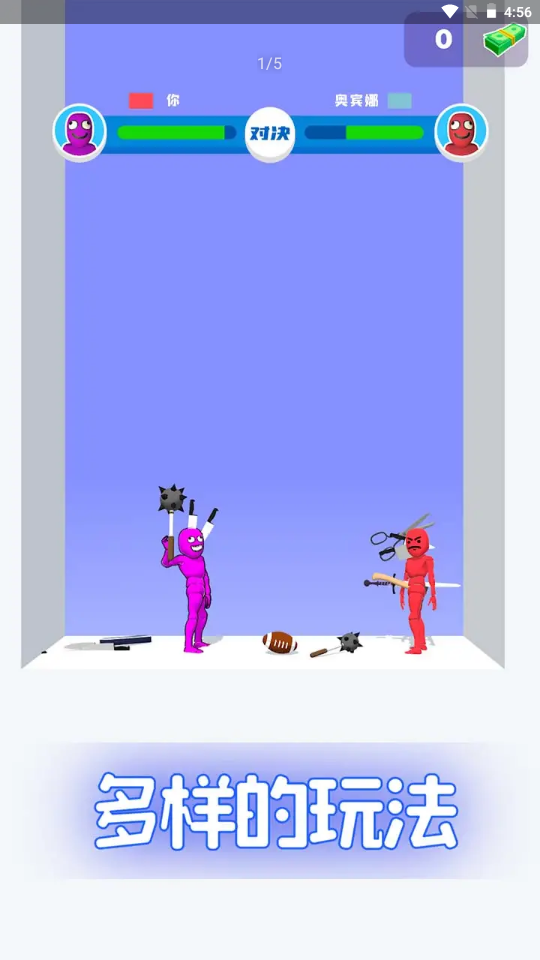 誰先陣亡中文版3