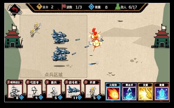 火柴人纸上战争图4