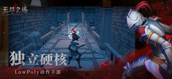 无尽之炼菜单版(2)