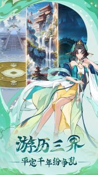 异界深渊大灵王(2)