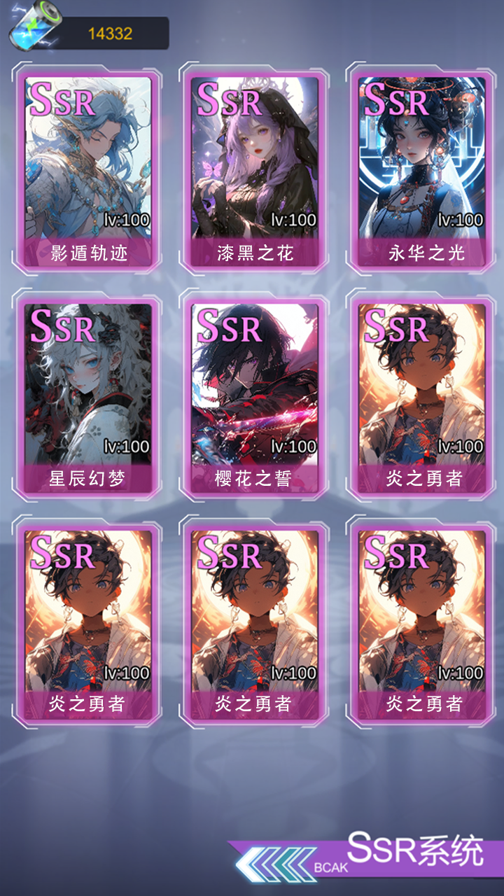 ssr超级签到系统(3)