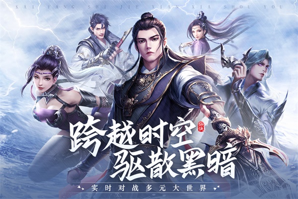 青云訣2最新版3