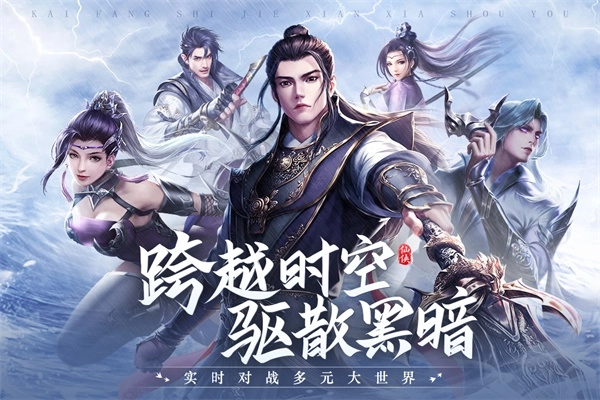 青云訣2折扣版-截圖3