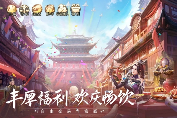 青云訣2折扣版-截圖4