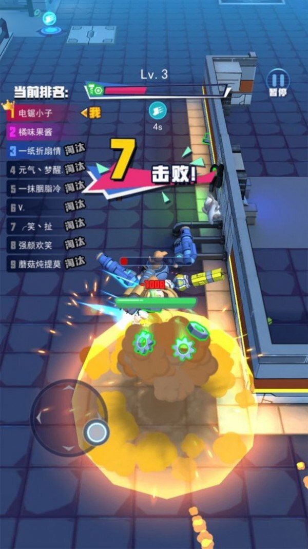 电锯大乱斗之超级机甲(1)