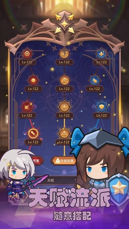 放置冒险骑士团