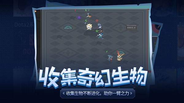 传奇生物mod直装版(2)