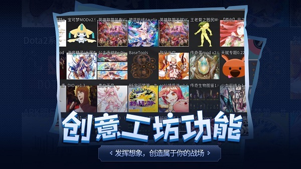 传奇生物手机版(2)