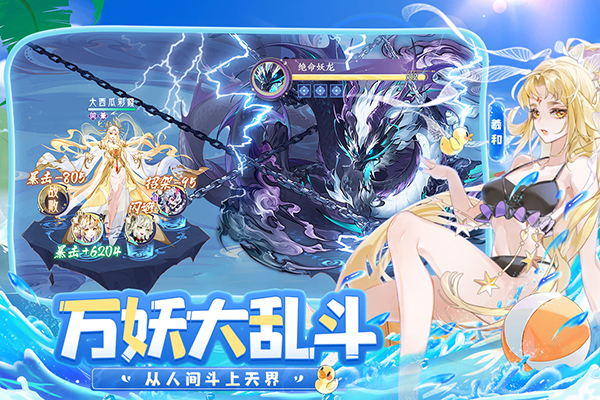 我的御剑日记台服图2