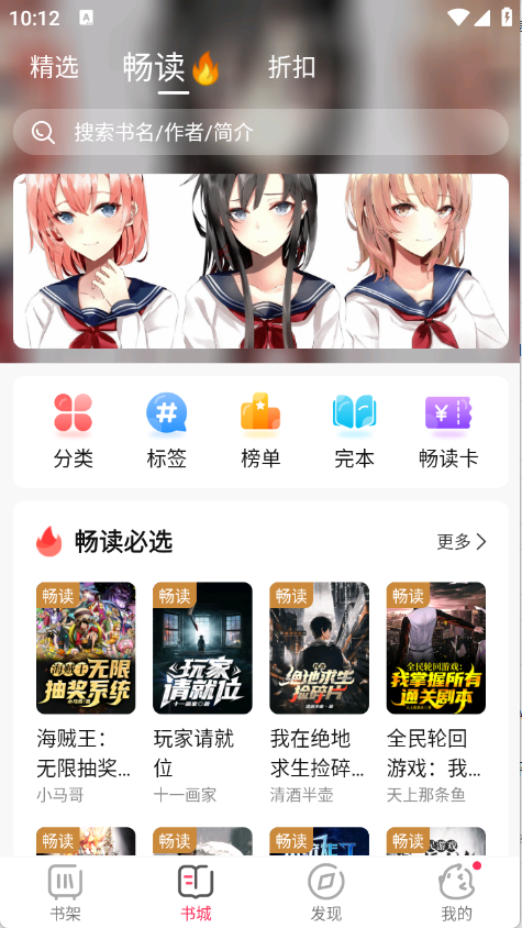 次元姬极速版图1