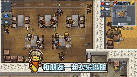 TheEscapists2-截圖5