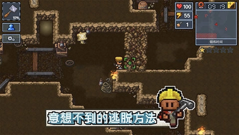 TheEscapists2-截圖4