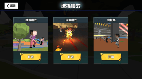 血染小鎮(zhèn)4