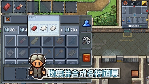 TheEscapists2-截圖2
