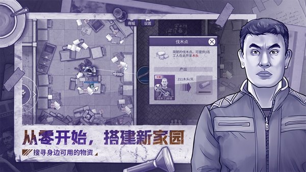 阿瑞斯病毒2最新版2
