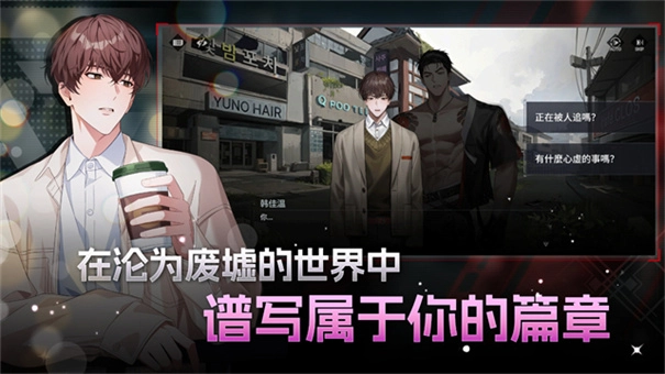 零始之门e服图3