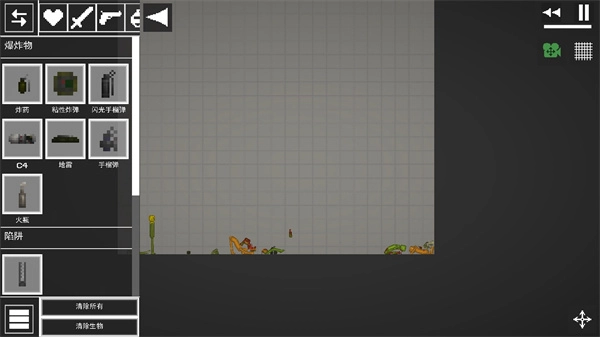 人類恐怖游樂園-截圖2