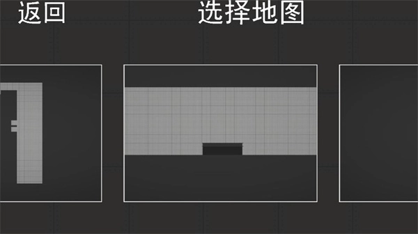 人類恐怖游樂園-截圖4