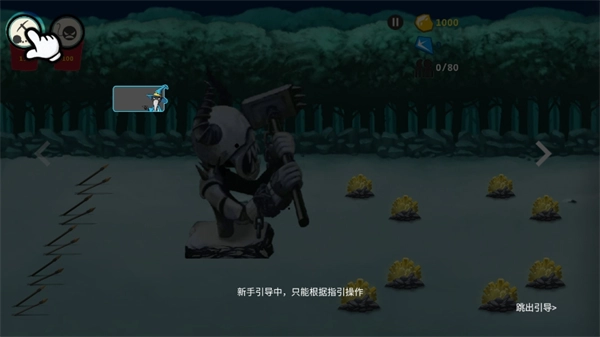 火柴人帝國無限-截圖4